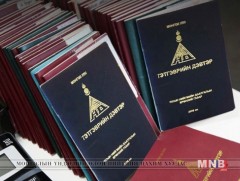 Хоёрдугаар сараас 1-нээс тэтгэвэр нэмнэ 