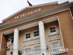 Монголбанк ипотекийн зээлийг 2020 он хүртэл хариуцна 