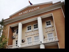 Монголбанк ипотекийн зээлийг 2020 он хүртэл хариуцна