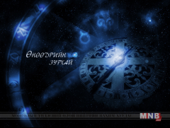 ЗУРХАЙ: Үс шинээр үргээлгэх буюу засуулахад сайн...