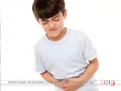 Хүүхдийн ходоод эмзэг бөгөөд үрэвсэх нь хурдан 