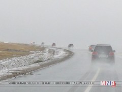 Цасан шуурга шуурна