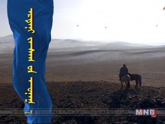 “Эрдэнэ засгийн унага” уртын дууны концерт 