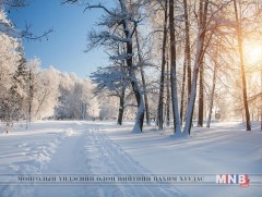 Хүйтний эрч суларна 