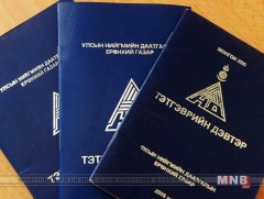 Польш, Турк улсад ажиллаж, амьдарч байгаа монгол иргэд тэтгэвэр, тэтгэмж авах боломжтой