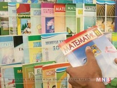 Ахлах ангийн сурах бичиг өнөөдөр эцэслэн хэрэглэгчдэд очиж байна 