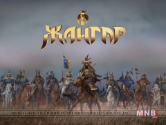 Туульсийн хаан Жангар