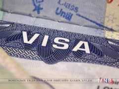 АНУ H2 визнийхээ шинэчилсэн жагсаалтад Монгол Улсыг дахин оруулжээ