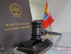 Монгол Улсын нэрийн өмнөөс...