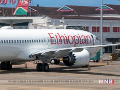 Осолдсон онгоцны хар хайрцгийг уншуулахаар Парис руу илгээлээ