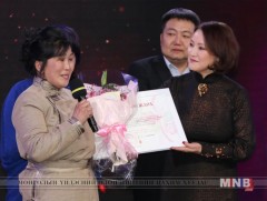 “Ээждээ захидал бичээрэй” улсын уралдааны тэргүүн байрын захидал