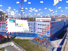 “Би Нар” захидлын уралдаан /2019.03.31/