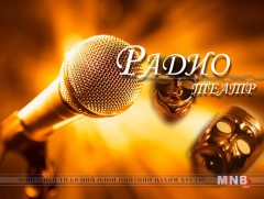 “Жийп унасан толгойгүй хүн” жүжиг 