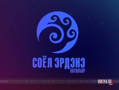 “Соёл-Эрдэнэ” хөтөлбөр