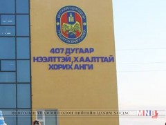 Дөрвөн хоригдлыг хугацаанаас нь өмнө суллана