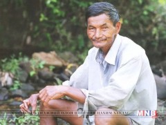 Огт унтдаггүй вьетнам эр...