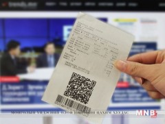 НӨАТ-ын буцаан олголтоо аваагүй 17900 гаруй иргэн байна 