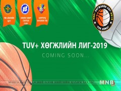 “Төв+” хөгжлийн лигийг зохион байгуулна