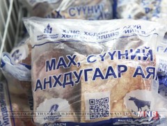 Хотын захын дэлгүүр, худалдааны төвөөр нөөцийн махыг түгээгээгүй байна