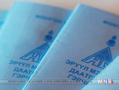 ЭМД-ын сангаас жилд 20 орчим төрлийн тусламж үйлчилгээ авах боломжтой