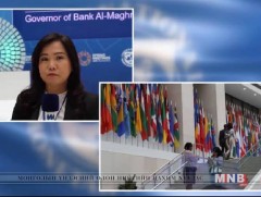  “Монголын мэдээ” суваг ОУВС болон Дэлхийн банкны хаврын уулзалтыг сурвалжилж байна