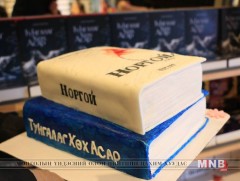“Тунгалаг хөх асар”, “Норгой” романы “номын хурим” болов