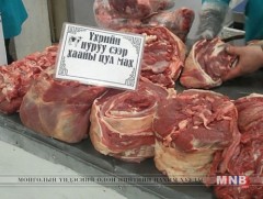 Махны үнэ нэмэгджээ