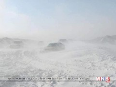 Хот хоорондын замд зорчихгүй байхыг зөвлөв 