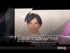 “Зогсошгүй” Бодибилдингийн тамирчин М.Сарангуа