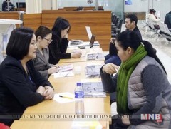 Энэ оныг дуустал иргэдэд хууль эрх зүйн зөвлөгөөг үнэ төлбөргүй өгнө 