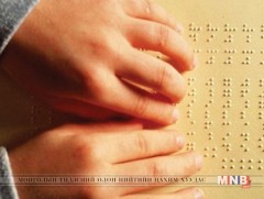 Мэдээллийн хүртээмжийг хэрхэн сайжруулах вэ