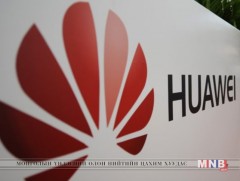 АНУ “Хуавэй Техноложис” компанийг хар жагсаалтад орууллаа