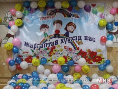 “МNB-гийн хүүхдүүд” цэцэрлэгийн төгсөлтийн баяр боллоо