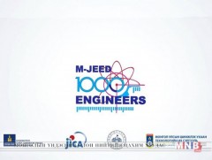 Мянган инженер: Инженер технологийн дээд боловсрол төсөл