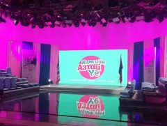 “Хамгийн азтай үе” уран сайхны киноны нээлт 