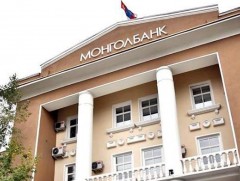 “Хариуцлагатай харилцагч-Хариуцлагатай банк” аян эхэллээ 