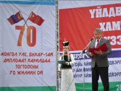 Дундговь аймаг, ӨМӨЗО-ны Баяннуур хотын үйлдвэрлэл эрхлэгчдийн хамтарсан зөвлөгөөн боллоо