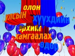 Би том болоод...