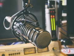 Өгсүүр замын эрэл