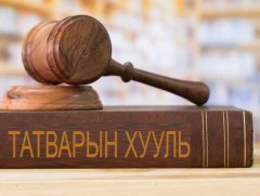 Татварын багц хуульд зохих өөрчлөлт оруулах болсон тул УИХ-ын тогтоолд тавьсан хоригийг буцаав