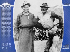 Буур аварга