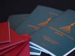 Нийгмийн даатгалын сангийн орлого 1.4 их наяд төгрөг болжээ