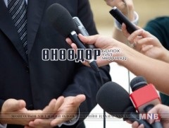 ӨНӨӨДӨР: Шүүн таслах ажлын эхний хагас жилийн дүнг танилцуулна