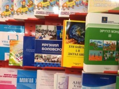 Сурах бичгийг зөвхөн сургуулиар дамжуулж хэрэглэнэ