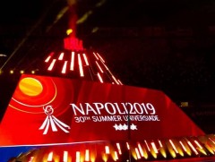 Монголын баг 118 орноос 50 дугаар байрт шалгарлаа