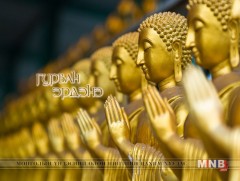 VI Далай лам Цаньянжамцын шүлэг, бүтээлүүдээс...