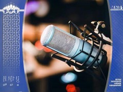 Ирж буй цаг