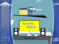 “Brain wave” Англи хэлний уралдаант нэвтрүүлэг