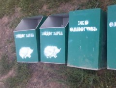 Хог “иддэг” “ховдог зараа”