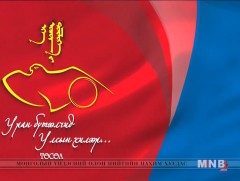 “Уран бүтээлчид Улсын хилээр” төсөл